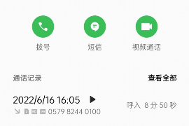 白下企业清欠服务