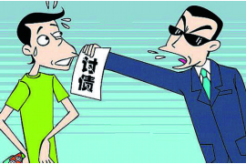 白下工资清欠服务