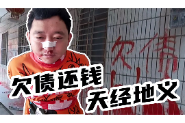 白下工资清欠服务