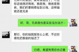 白下债务清欠服务